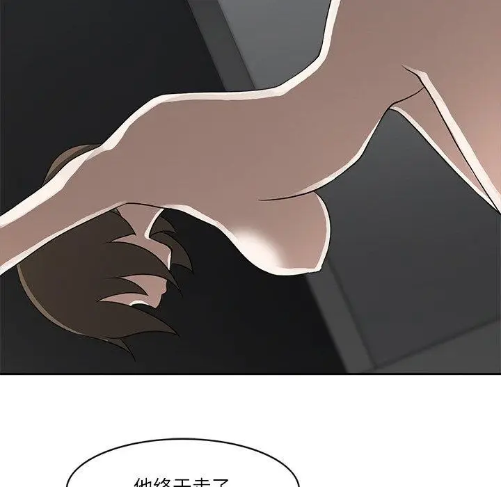 漫画《回到过去爱上你》第19话第106张图