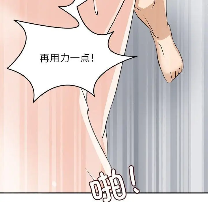 漫画《回到过去爱上你》第19话第115张图