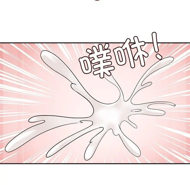 漫画《回到过去爱上你》第19话第116张图