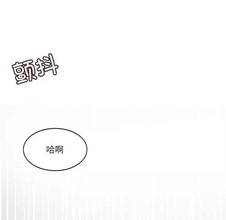 漫画《回到过去爱上你》第19话第120张图