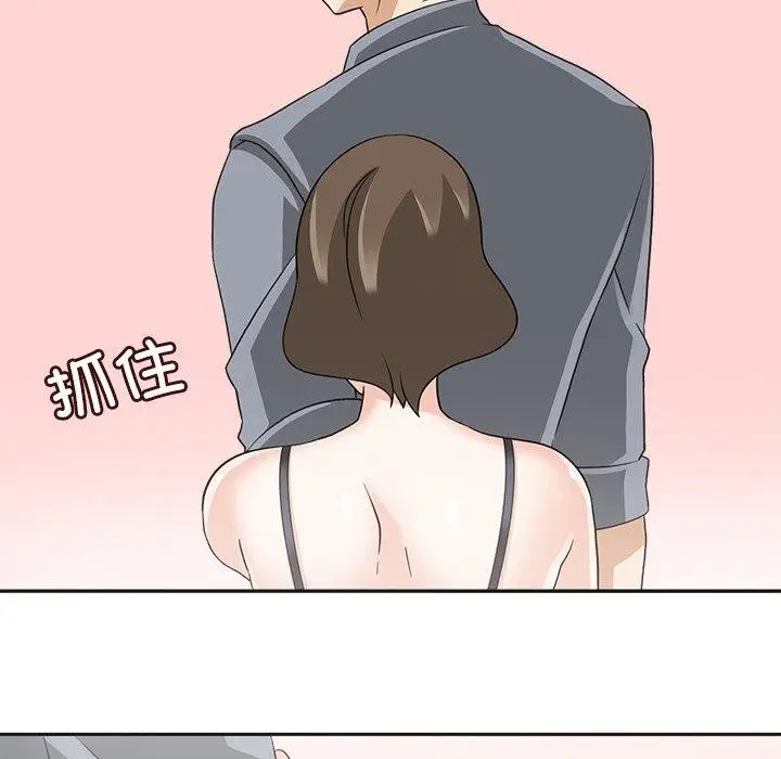 漫画《回到过去爱上你》第19话第34张图