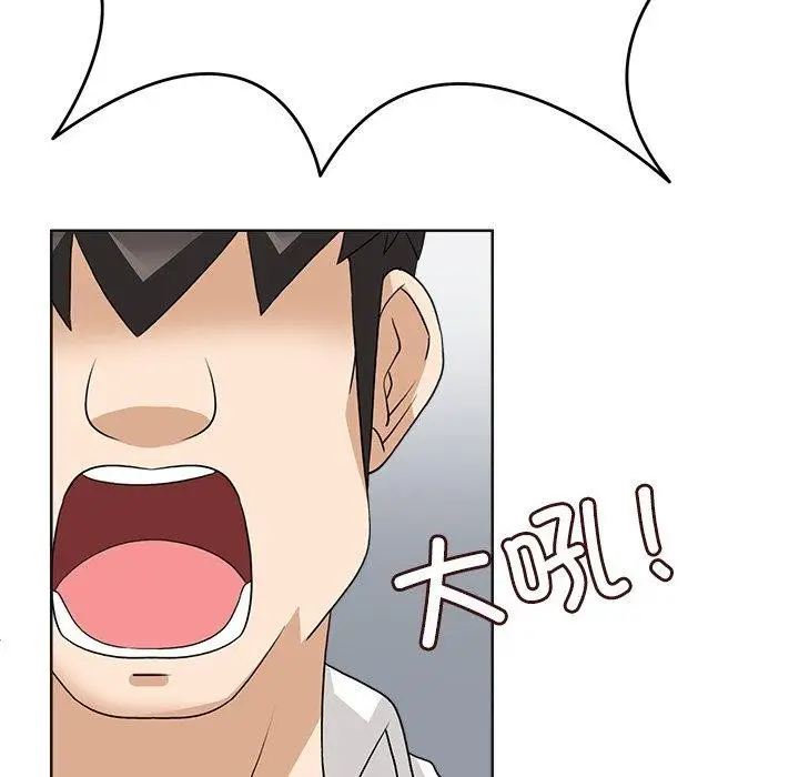 漫画《回到过去爱上你》第19话第41张图