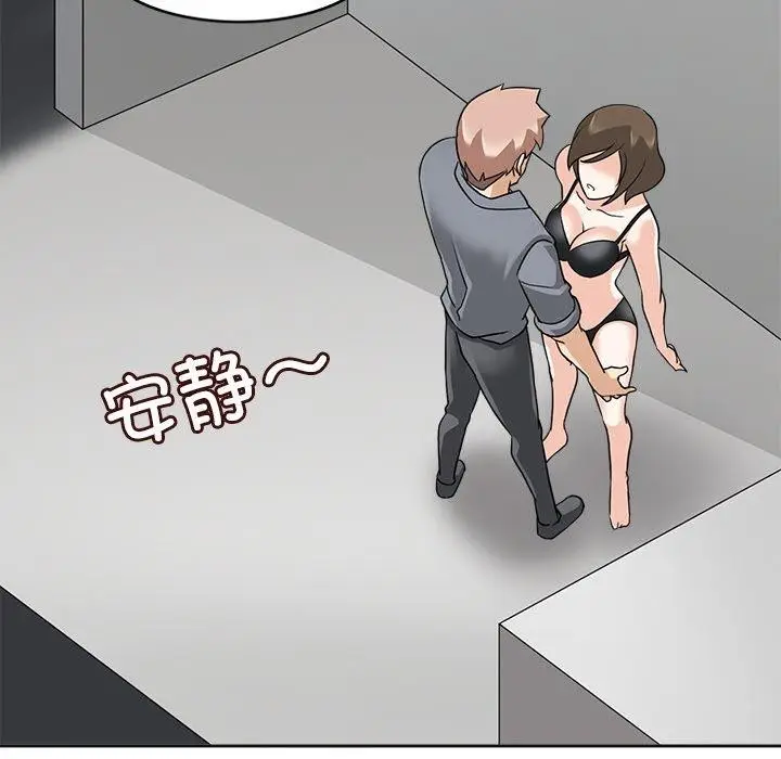 漫画《回到过去爱上你》第19话第46张图