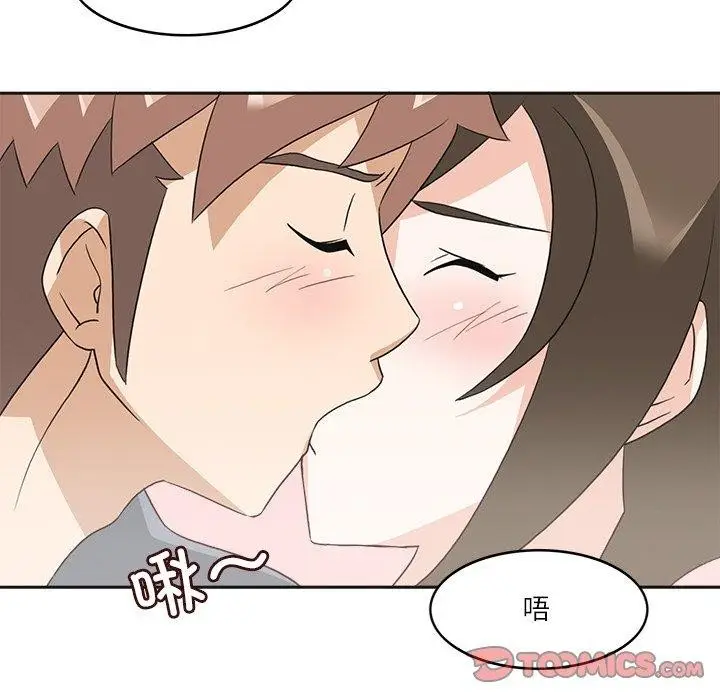 漫画《回到过去爱上你》第19话第51张图
