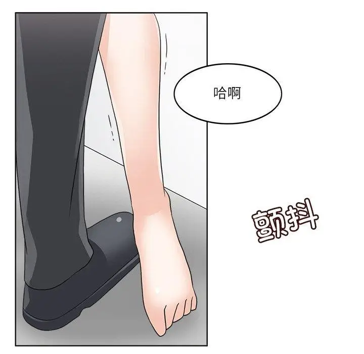 漫画《回到过去爱上你》第19话第52张图