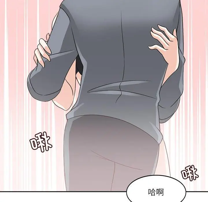 漫画《回到过去爱上你》第19话第55张图