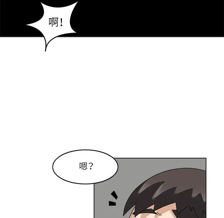 漫画《回到过去爱上你》第19话第71张图