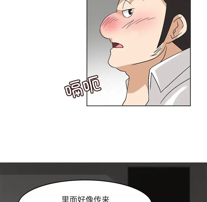 漫画《回到过去爱上你》第19话第72张图