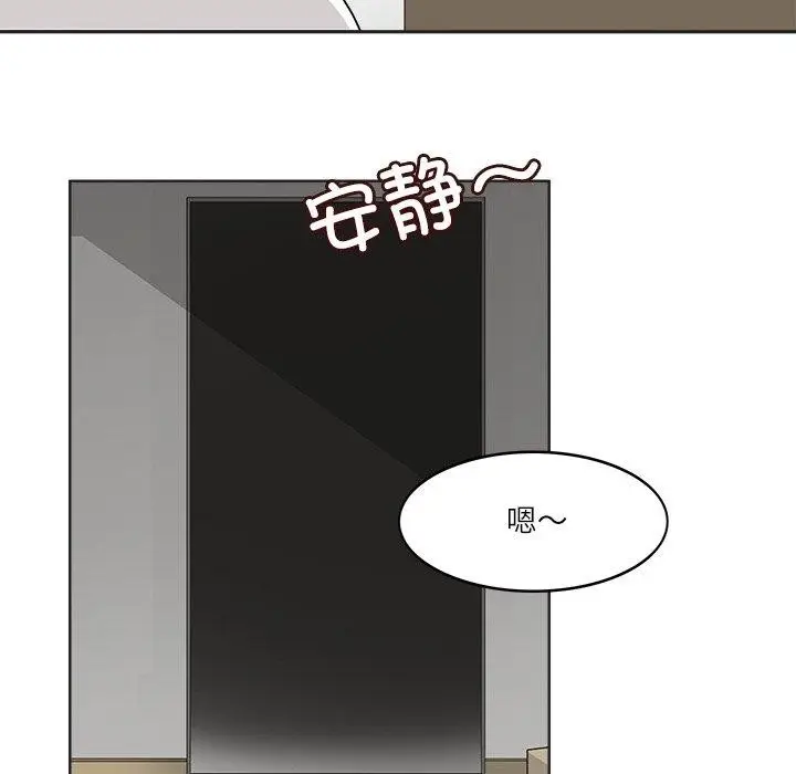 漫画《回到过去爱上你》第19话第74张图