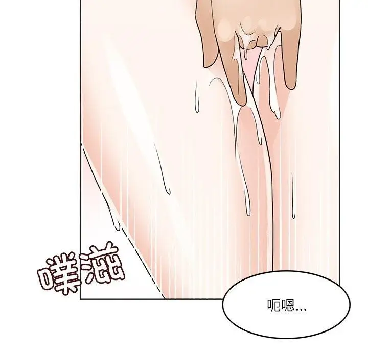 漫画《回到过去爱上你》第19话第78张图