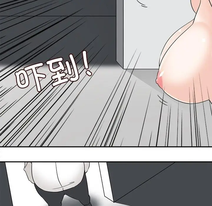 漫画《回到过去爱上你》第19话第85张图