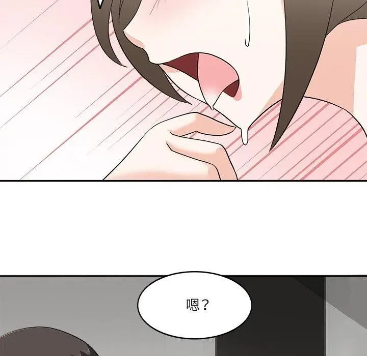 漫画《回到过去爱上你》第19话第94张图