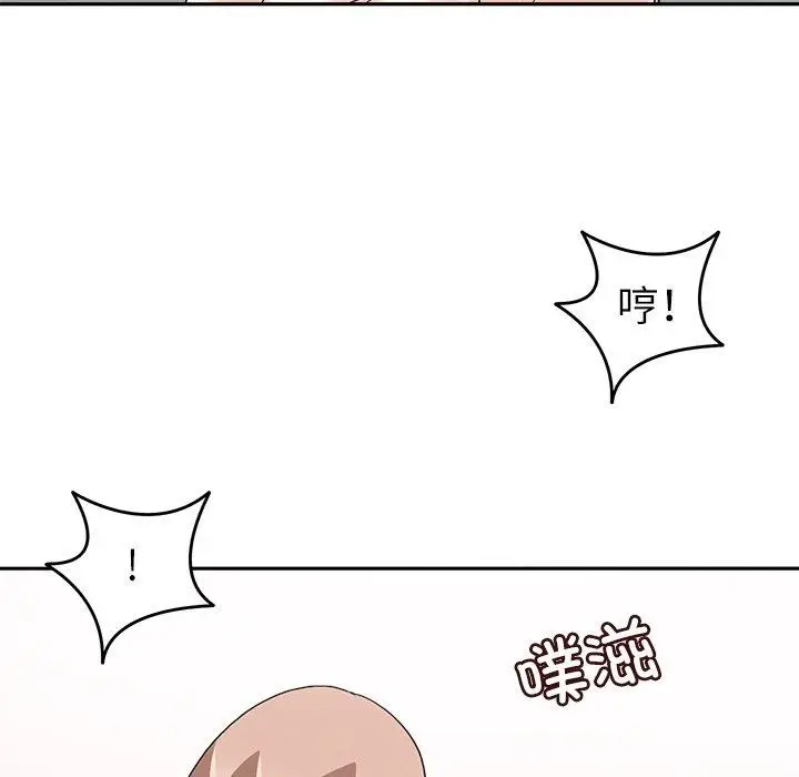 漫画《回到过去爱上你》第19话第97张图