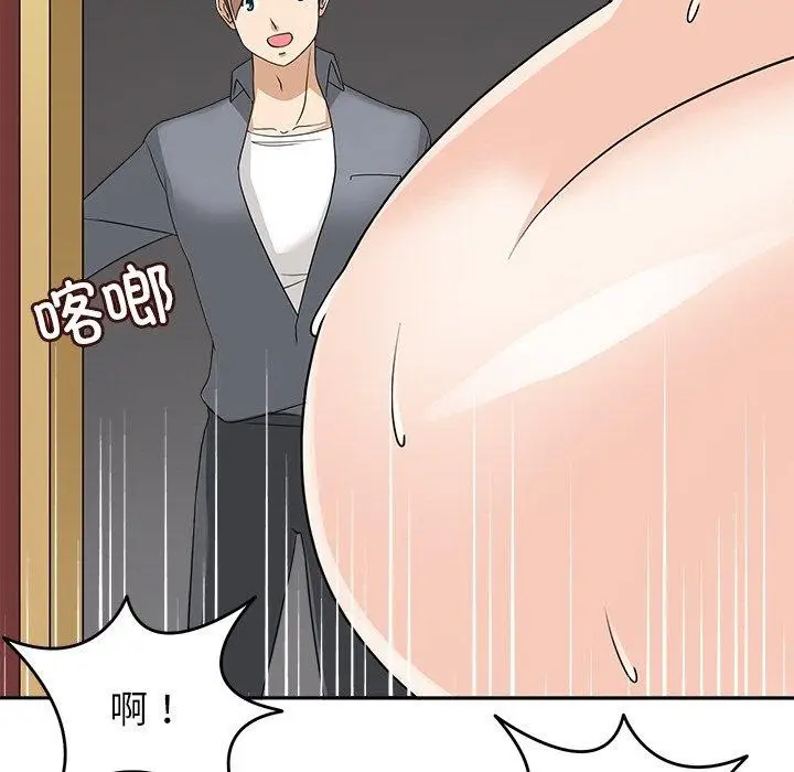 漫画《回到过去爱上你》第20话第101张图