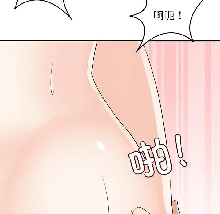 漫画《回到过去爱上你》第20话第102张图