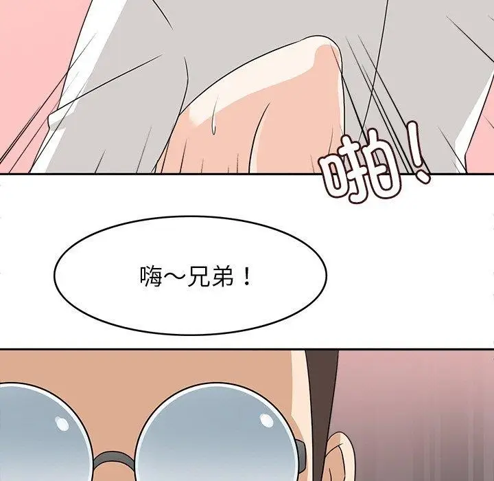 漫画《回到过去爱上你》第20话第105张图