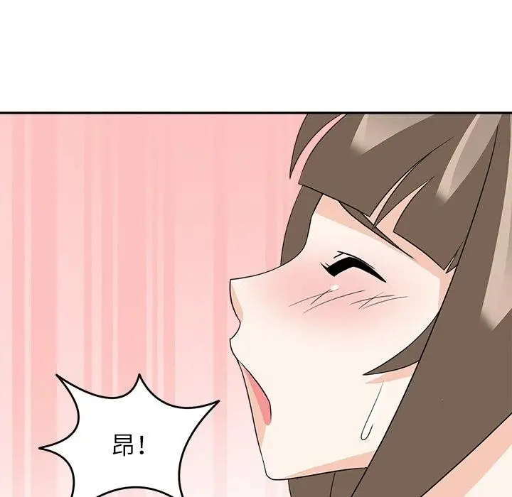 漫画《回到过去爱上你》第20话第114张图