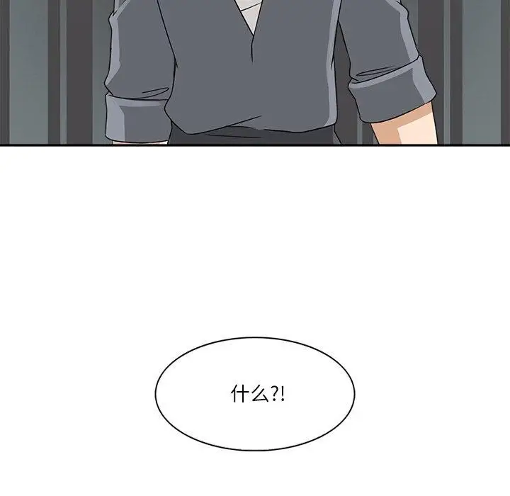 漫画《回到过去爱上你》第20话第117张图