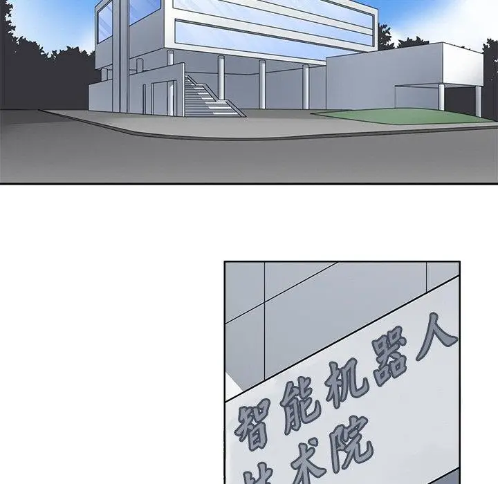 漫画《回到过去爱上你》第20话第19张图