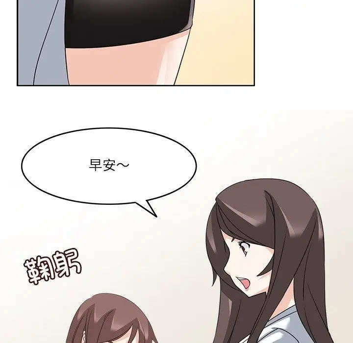 漫画《回到过去爱上你》第20话第22张图