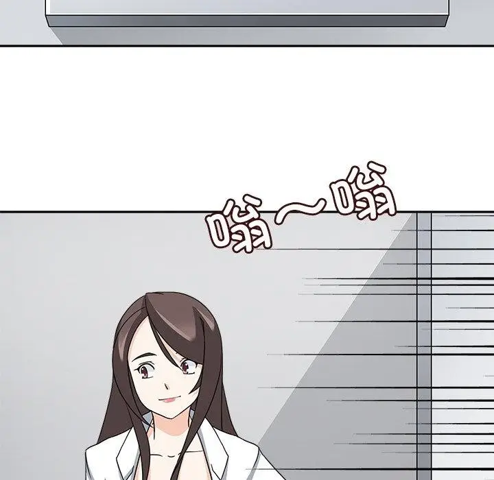 漫画《回到过去爱上你》第20话第24张图