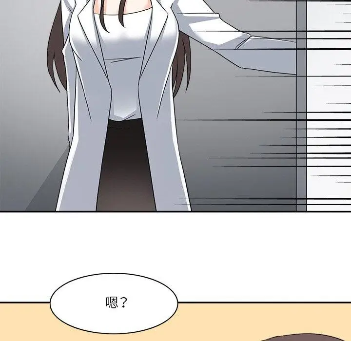 漫画《回到过去爱上你》第20话第25张图