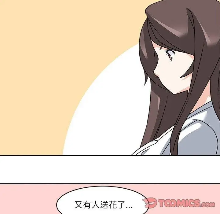 漫画《回到过去爱上你》第20话第26张图