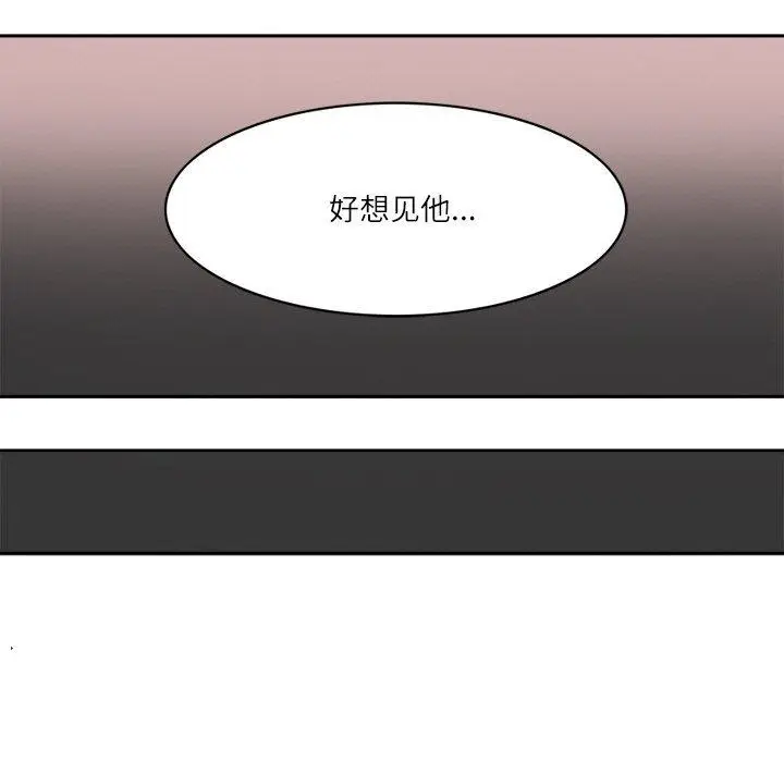 漫画《回到过去爱上你》第20话第37张图
