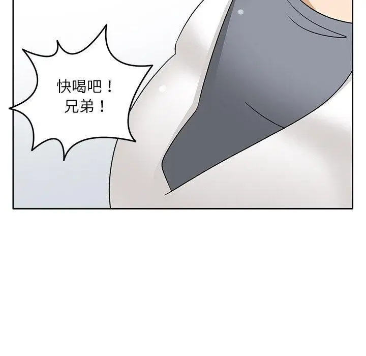 漫画《回到过去爱上你》第20话第47张图