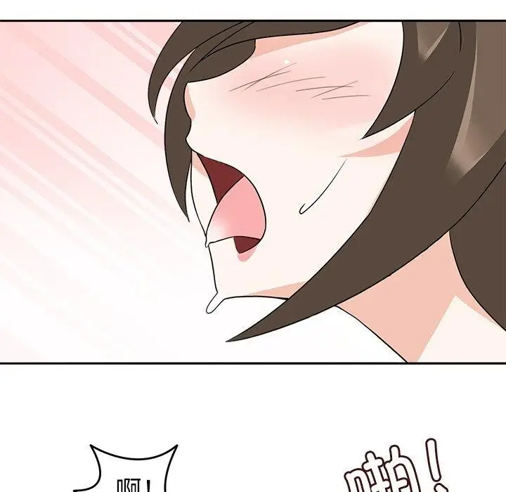 漫画《回到过去爱上你》第20话第5张图
