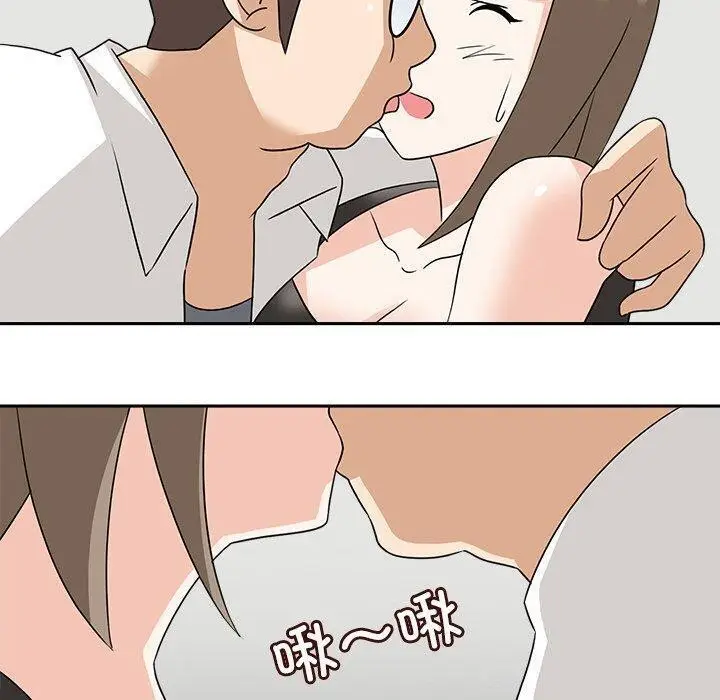 漫画《回到过去爱上你》第20话第50张图