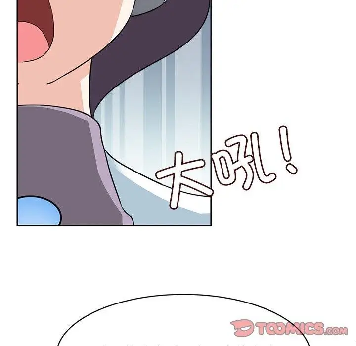 漫画《回到过去爱上你》第20话第86张图