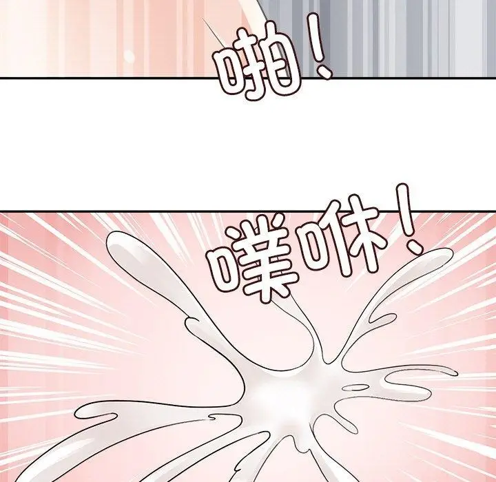漫画《回到过去爱上你》第20话第9张图
