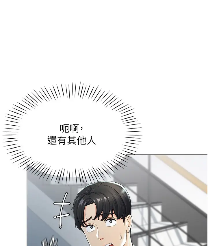 漫画《猎爱转蛋机》第1话第102张图