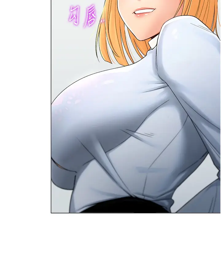 漫画《猎爱转蛋机》第1话第109张图