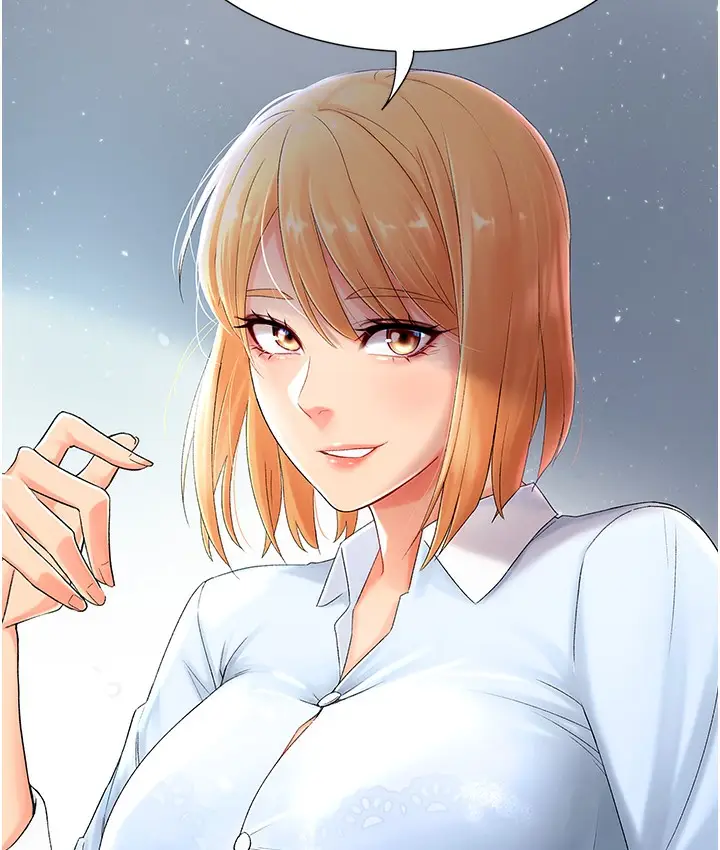 漫画《猎爱转蛋机》第1话第113张图
