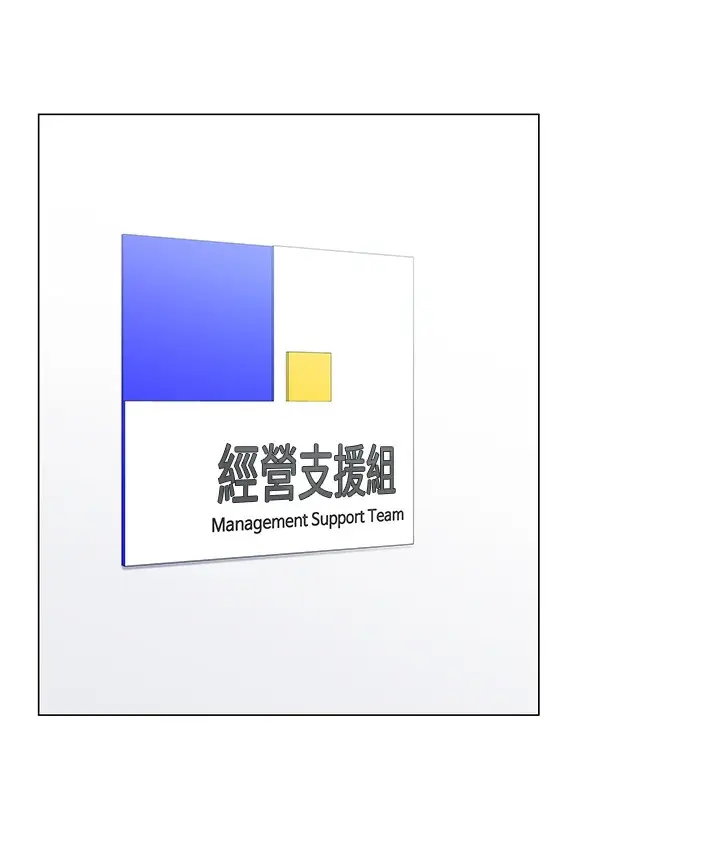 漫画《猎爱转蛋机》第1话第136张图