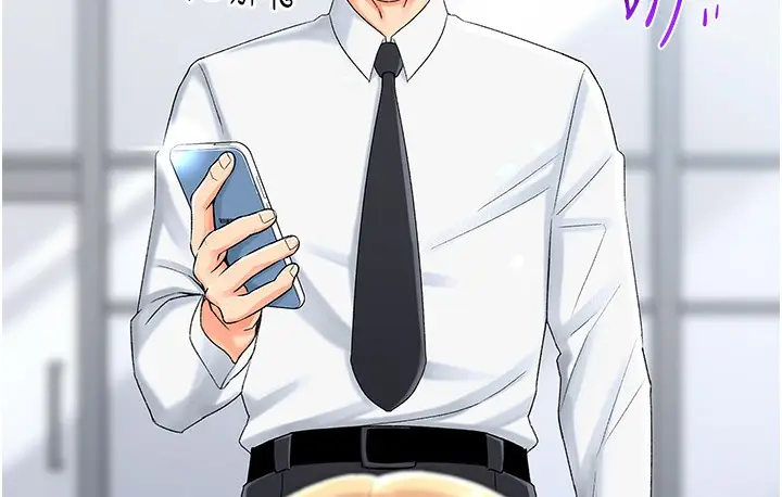 漫画《猎爱转蛋机》第1话第174张图