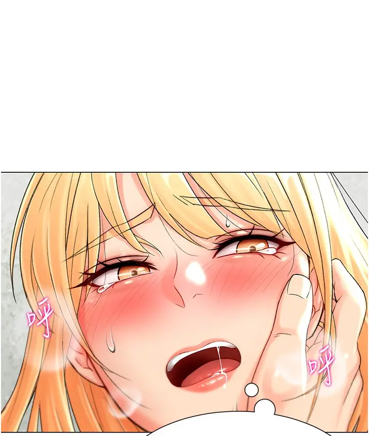漫画《猎爱转蛋机》第1话第219张图