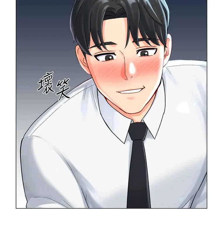 漫画《猎爱转蛋机》第1话第221张图