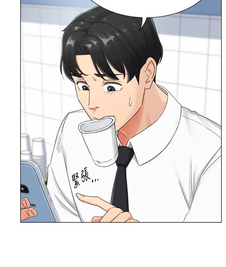 漫画《猎爱转蛋机》第1话第23张图