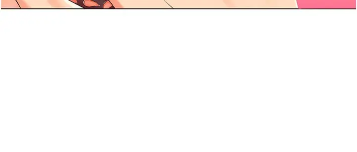 漫画《猎爱转蛋机》第1话第232张图