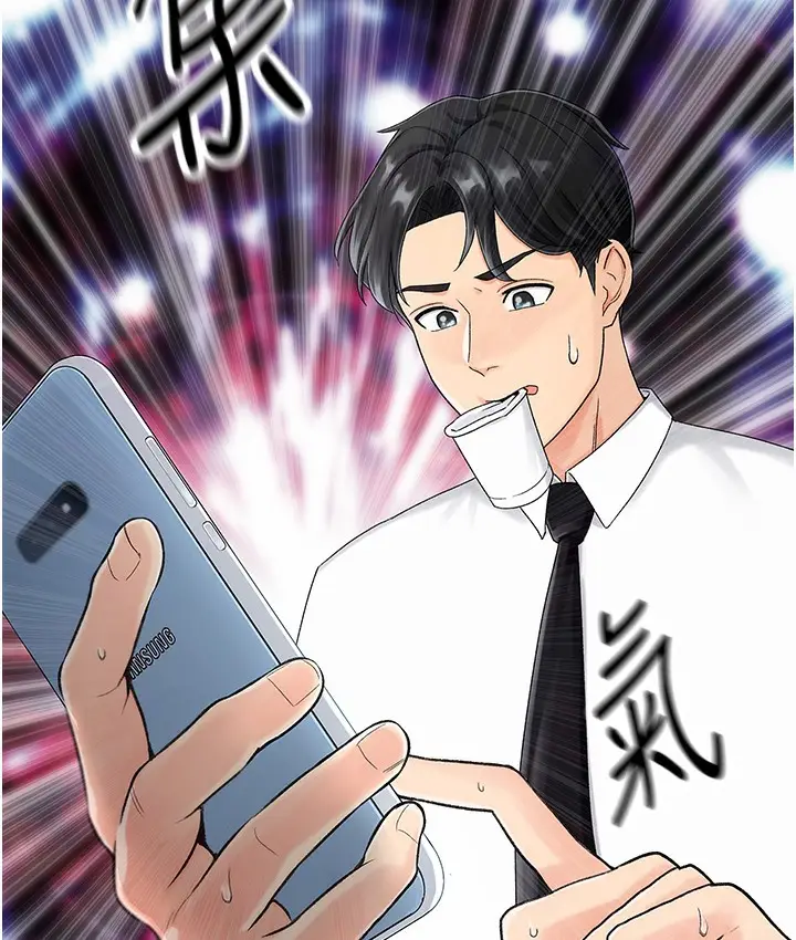 漫画《猎爱转蛋机》第1话第27张图