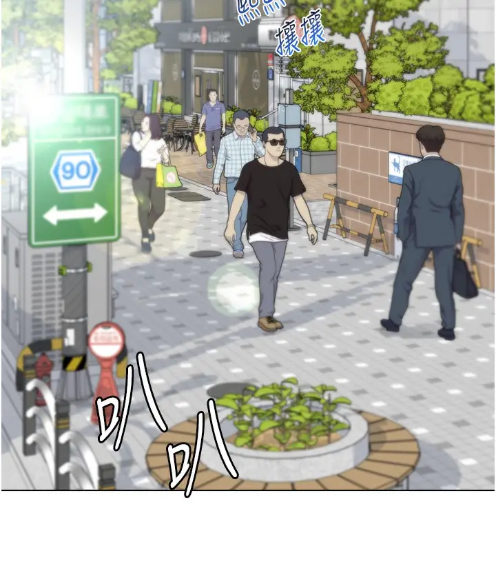 漫画《猎爱转蛋机》第1话第3张图