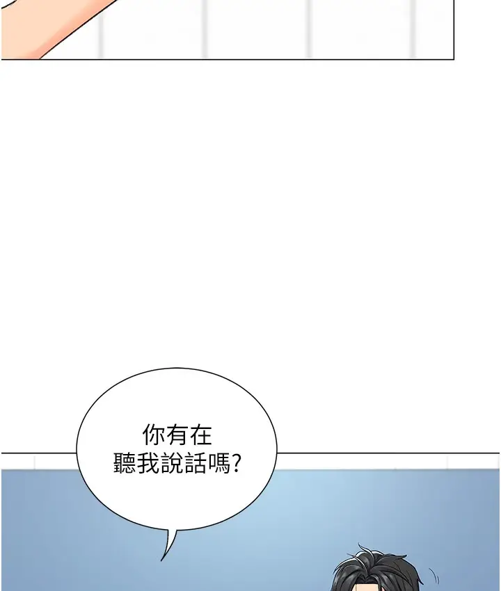 漫画《猎爱转蛋机》第1话第31张图