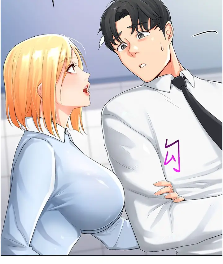 漫画《猎爱转蛋机》第1话第38张图
