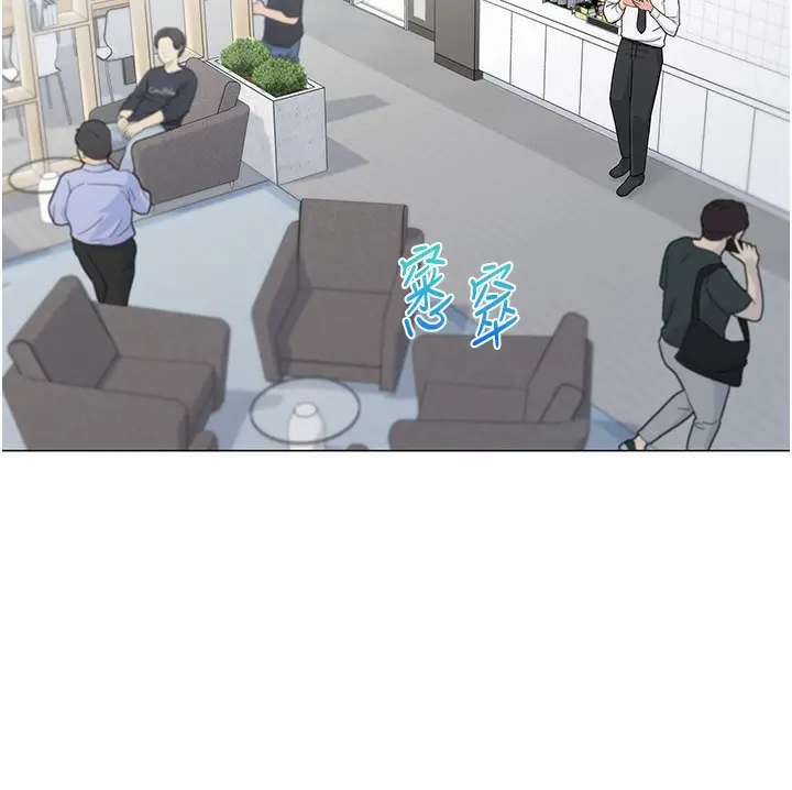 漫画《猎爱转蛋机》第1话第5张图