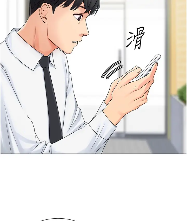 漫画《猎爱转蛋机》第1话第58张图