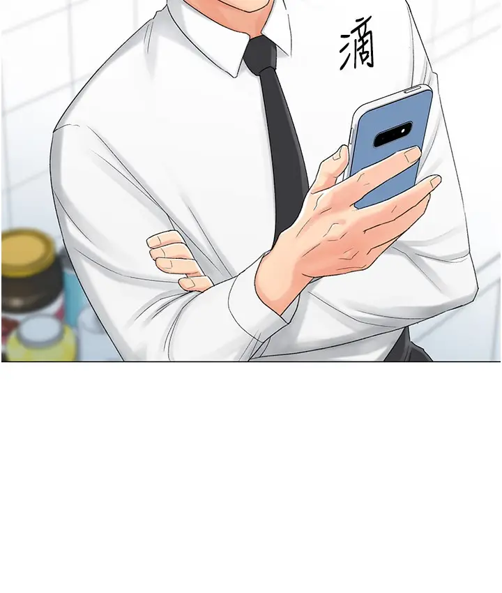漫画《猎爱转蛋机》第1话第62张图