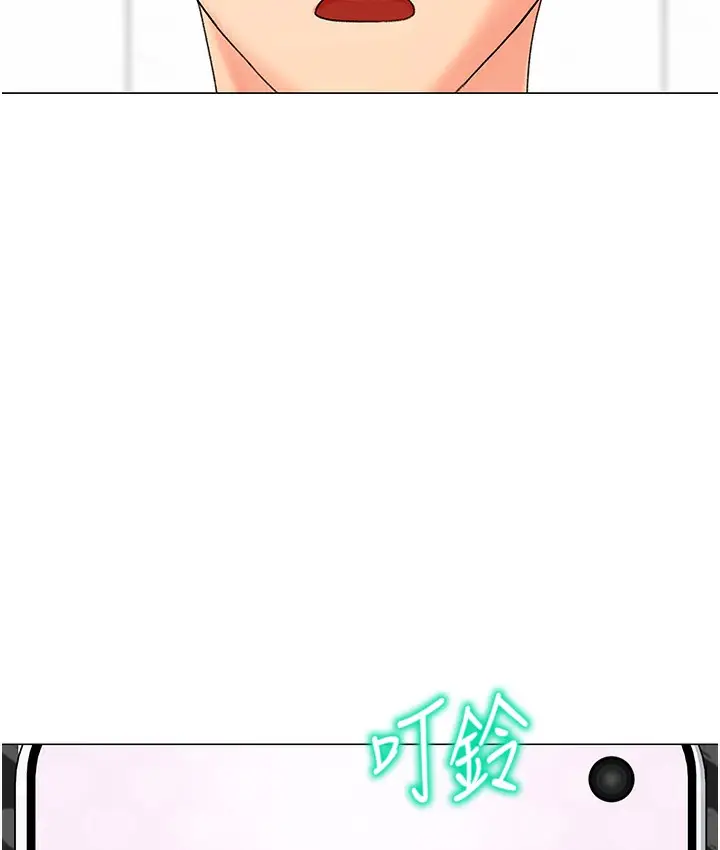漫画《猎爱转蛋机》第1话第67张图